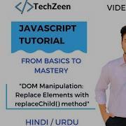 JavaScript DOM Tutorial ReplaceChild Method Javascript Dommanipulation RemoveChild Dom