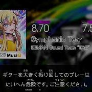 GITADORA NEX AGE Guitarfreaks Symphonic Tear MASTER Guitar Bass