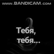 Andro Моя душа Lyrics
