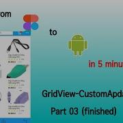 Lession 12 Custom Adapter For GridView Android X Part 03 Finished