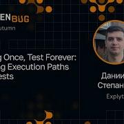 Даниил Степанов Debug Once Test Forever Turning Execution Paths Into Tests