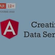 Создание службы данных Внедрение служб и зависимостей Angular 12