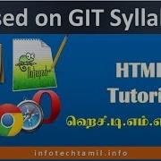 HTML Tutorial 6