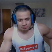 Tyler1 Scream Meme