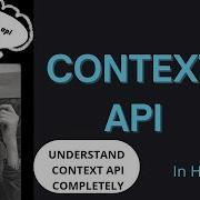 Context API In React JS In Hindi Understand The Concept Of Context API Context API 2022