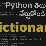 10 Python Dictionary Python Tutorial For Beginners In Telugu