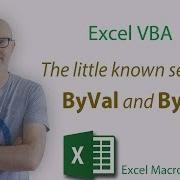 Excel VBA The Little Known Secrets Of ByVal And ByRef