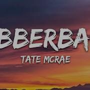 Tate McRae Rubberband Lyrics