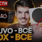 Xbox ВСЁ Denuvo ВСЁ Switch 2 новые игры