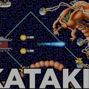 Der Mythos Von KATAKIS