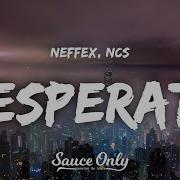NEFFEX NCS Desperate Lyrics