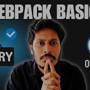 Основы Webpack Вход и выход Webpack