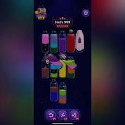 Magic Sort Level 959 Solution Walkthrough