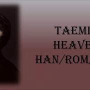 TAEMIN Heaven Han Rom Eng Lyrics
