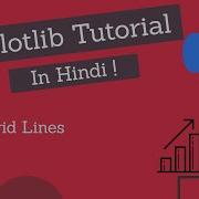 Matplotlib Tutorial Hindi Part 10 Adding Grid Lines To Graphs