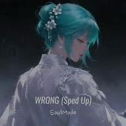 Chris Grey WRONG Sped Up Nightcore TikTok Version