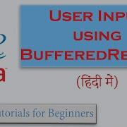 46 How To Take Input Through User Using BufferedReader Hindi With Example Explain