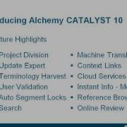 Introducing Alchemy CATALYST 10