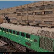 Тест запуска М 62 в Trainz22