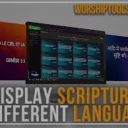 How To Add Foreign Bibles To Presenter