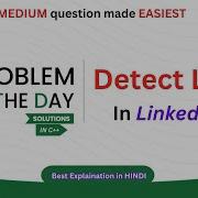 GFG PTOD 24 Jan 2025 Detect Loop In Linked List GeeksForGeeks