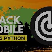 Track Phone Number Location Using Python