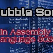 Bubble Sort In Assembly Language 8086 With Source Code In Bangla