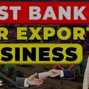 Export Import Business क ल ए क स Bank Select कर Best Bank For Export Business