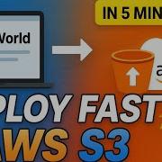 Разверните свой статический веб сайт на AWS S3 за считанные минуты Полная настройка