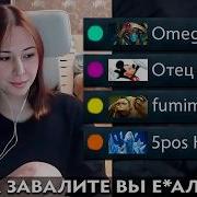Pos 6 НАСТОЯЩИЙ АРТХАУС В ДОТЕ 2