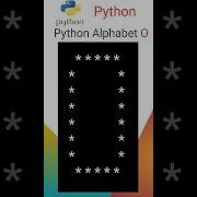Python Alphabet O Python Alphabet Youtubepartner Shortsfeed
