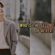Who Is The Second Member Of Forever COMING SOON