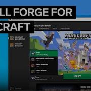Как установить Forge для Minecraft