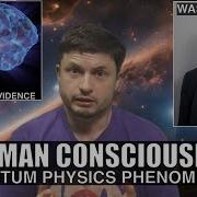 Experimental Evidence No One Expected Is Human Consciousness Quantum After All