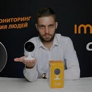 Wi Fi камера видеонаблюдения IMOU Cue 2 Dahua IPC C22EP детекция людей и искусственный интеллект