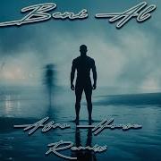 Beni Al Ta Ki Seni Görene Kadar Kürşad Kahraman Afro House Remix Official Audio 2026