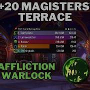 Affliction Warlock 20 Magisters Terrace WoW Midnight