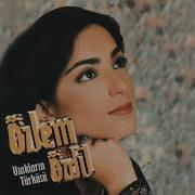 Güleycan