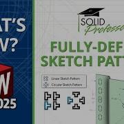 SOLIDWORKS 2025 Fully Defined Sketch Patterns