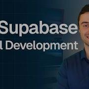 Как запустить Supabase локально подключить интерфейс NextJS к локальной Supabase