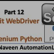 Explicit WebDriverWait In Selenium Python 12