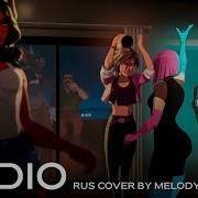 Dispatch на русском Radio RUS COVER By MelodyNoteVtuber
