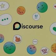 Онлайн дом для вашего сообщества Discourse