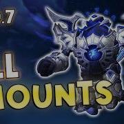 How To Get ALL New Mounts In Patch 12 0 7