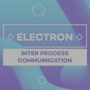 Начало работы с Electron 4 Межпроцессное взаимодействие