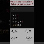 What Is The Output Of The Following Python Code Shorts Python