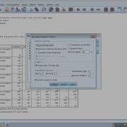 How To Use SPSS Logistic Regression