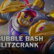 Bubble Bash Blitzcrank Skin Spotlight League Of Legends