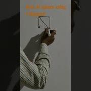Area Of Square Using A Diagonal