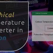 GUI Temperature Converter In Python